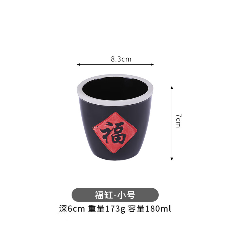 福字小酱缸水缸家用小型厨房摆件杯迷你瓷老式陶 福缸-小号