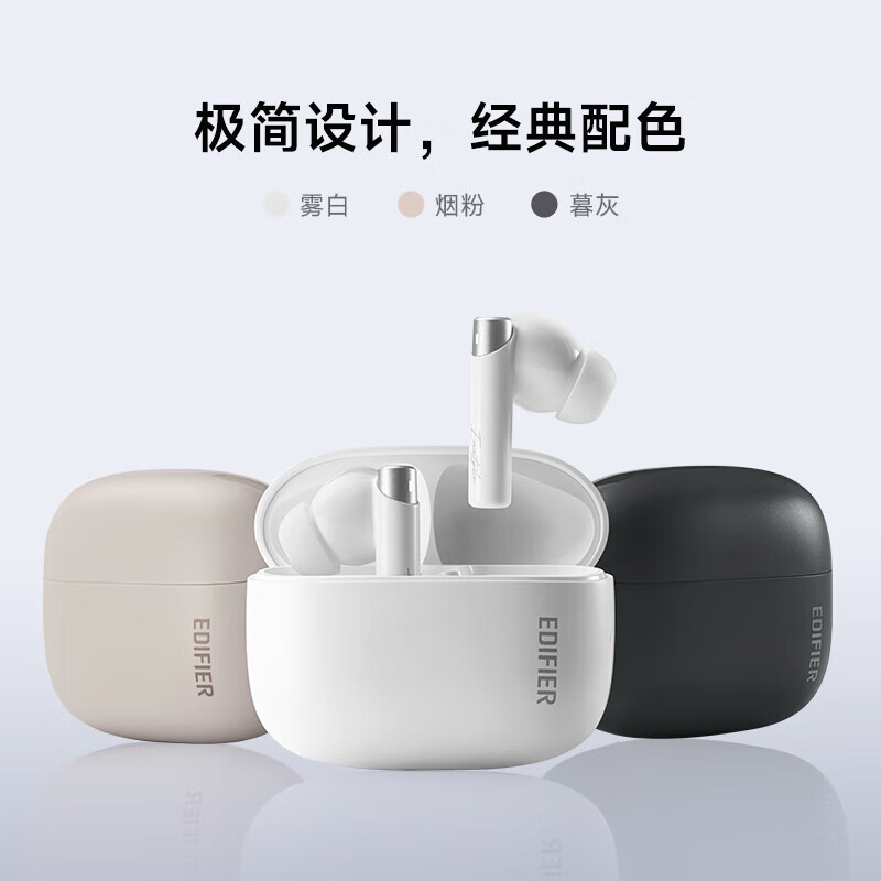 漫步者（EDIFIER）Zero Pro 真无线主动降噪蓝牙耳机 入耳式耳机 蓝牙5.3 无线耳机 Zero Pro雾白