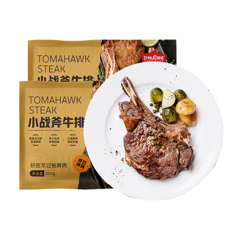 查牛肉历史价格|牛肉价格比较