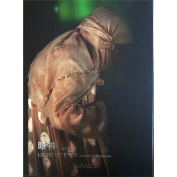 !眼神 ,张小千 97875410598