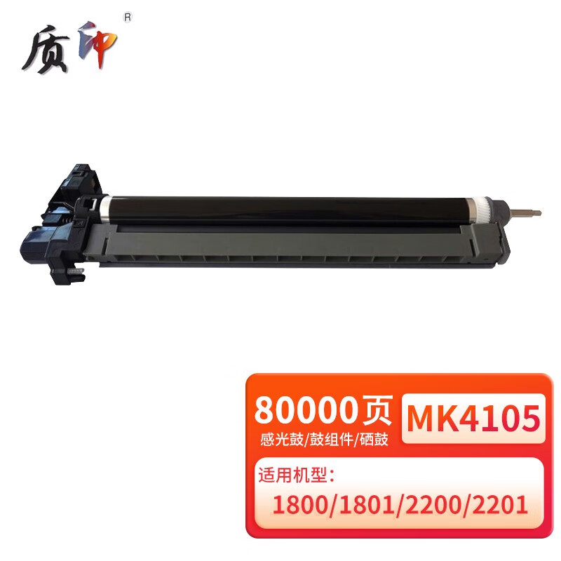 质印适用京瓷1800粉盒tk-4108墨粉taskalfa1801碳粉盒2200墨盒2201
