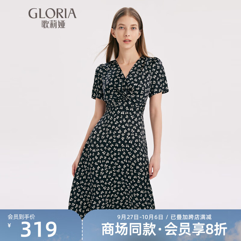 连衣裙价格走势网站|连衣裙价格走势图