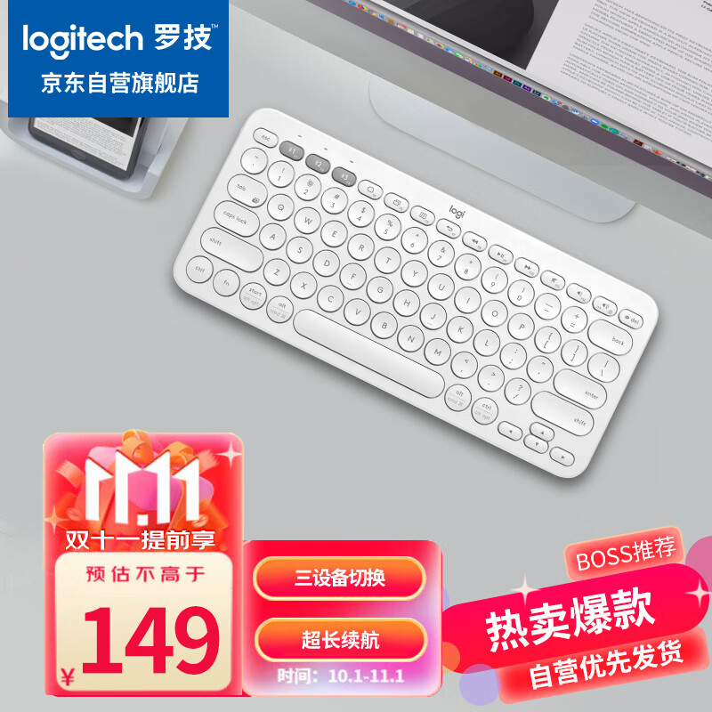 罗技（Logitech）K380 键盘 蓝牙办公键盘 女友 便携超薄键盘 笔记本键盘 芍药白怎么看?