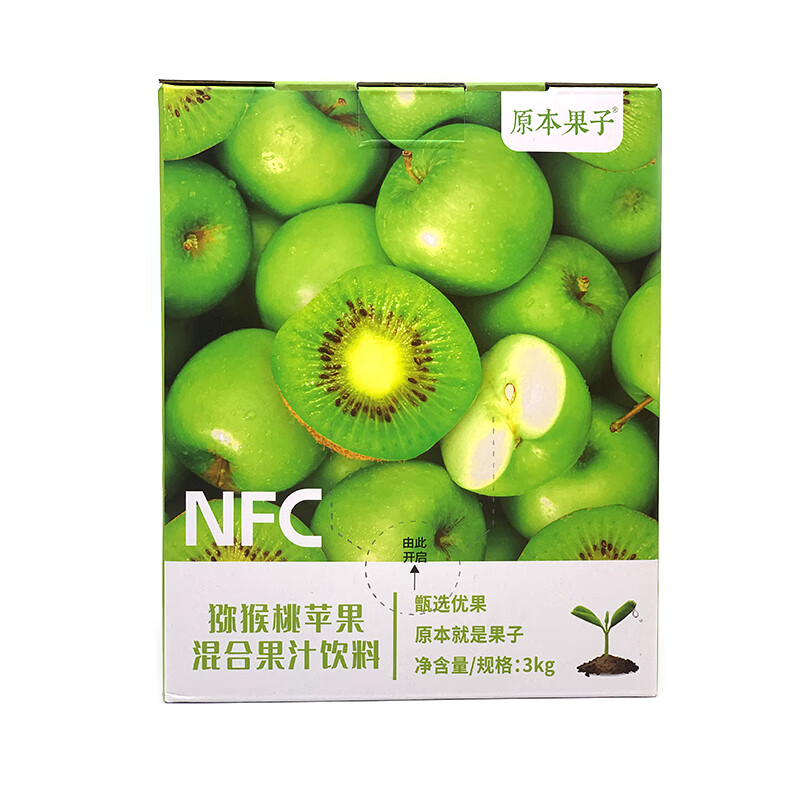 原本果子nfc100%鲜榨果汁鲜果榨取低温无菌灌装保留鲜果口感 猕猴桃