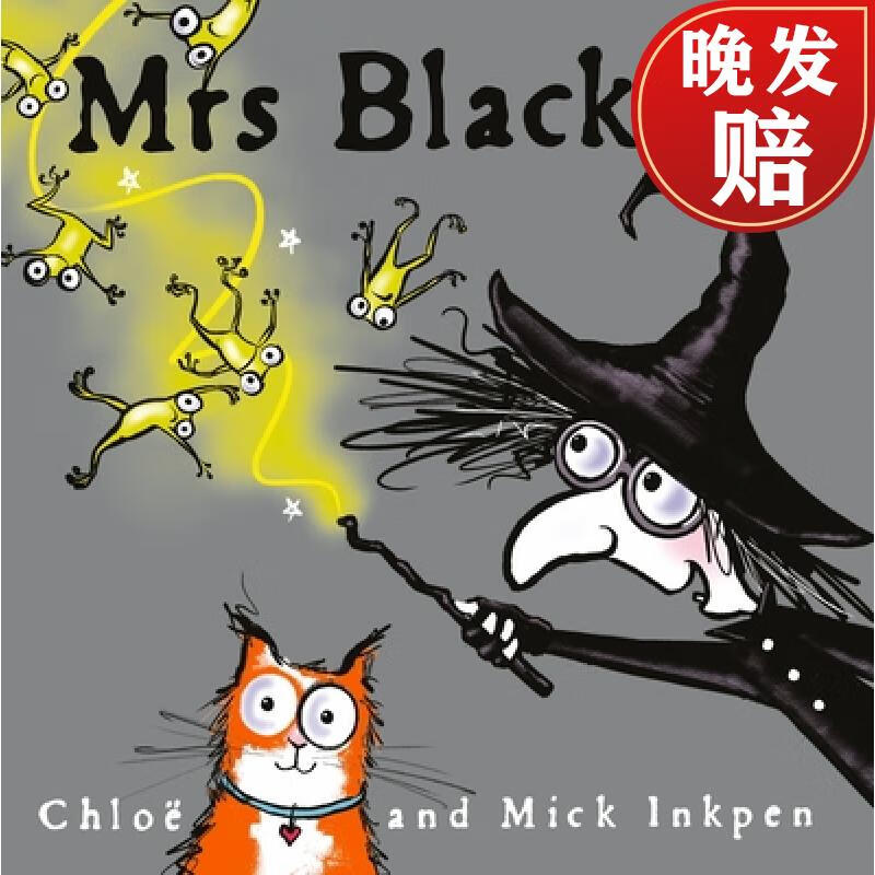 【4周达】mrs blackhat