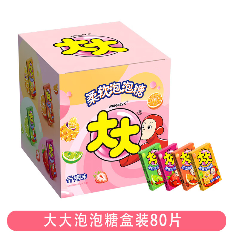 大大泡泡糖80片盒装童年怀旧儿童零食口香糖糖果批发5.26 混合口味【80片】 336g 1盒