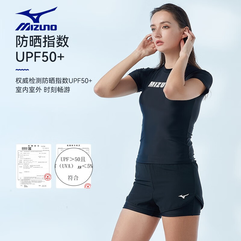 美津浓(MIZUNO)泳衣女分体短袖保守显瘦潜水度假温泉泳衣冲浪服游泳衣女 黑色短袖套装 L