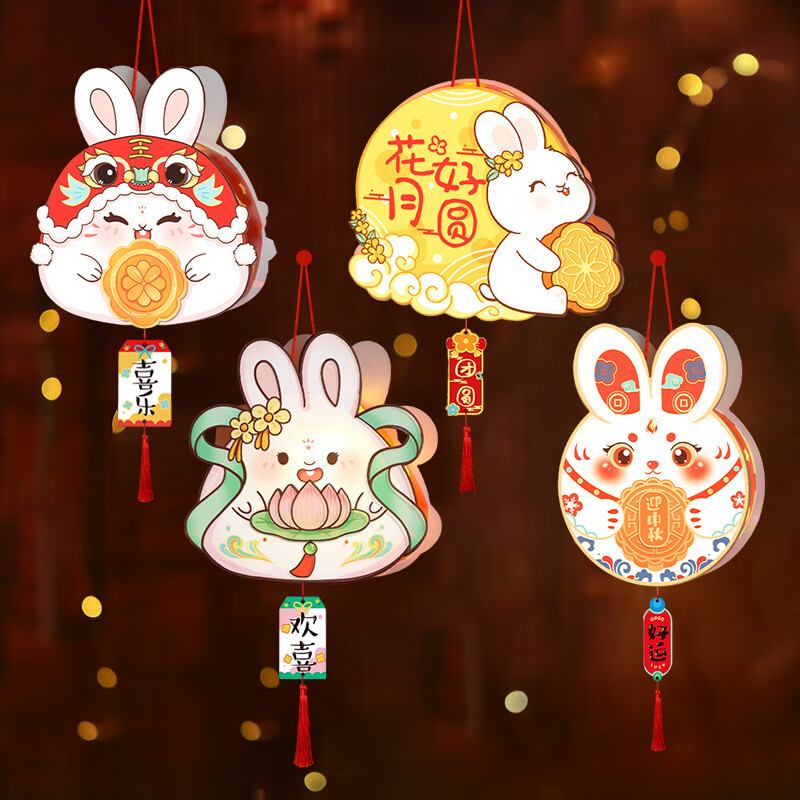 宫薰灯笼中秋节手提发光小灯笼卡通diy儿童手工材料包 玉兔随机三个装
