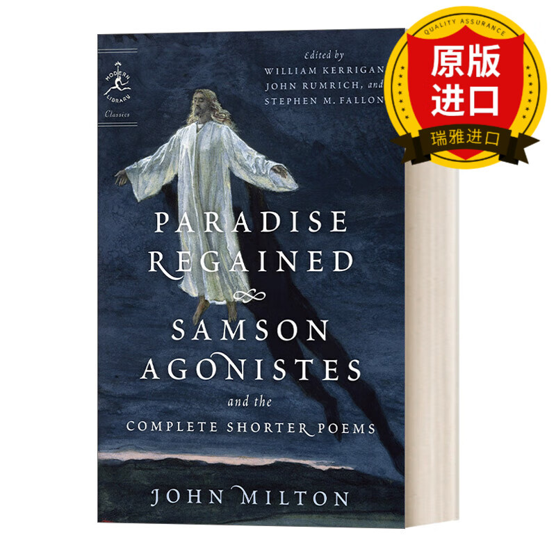 agonistes and the complete shorter poems 复乐园 力士参孙和短诗集