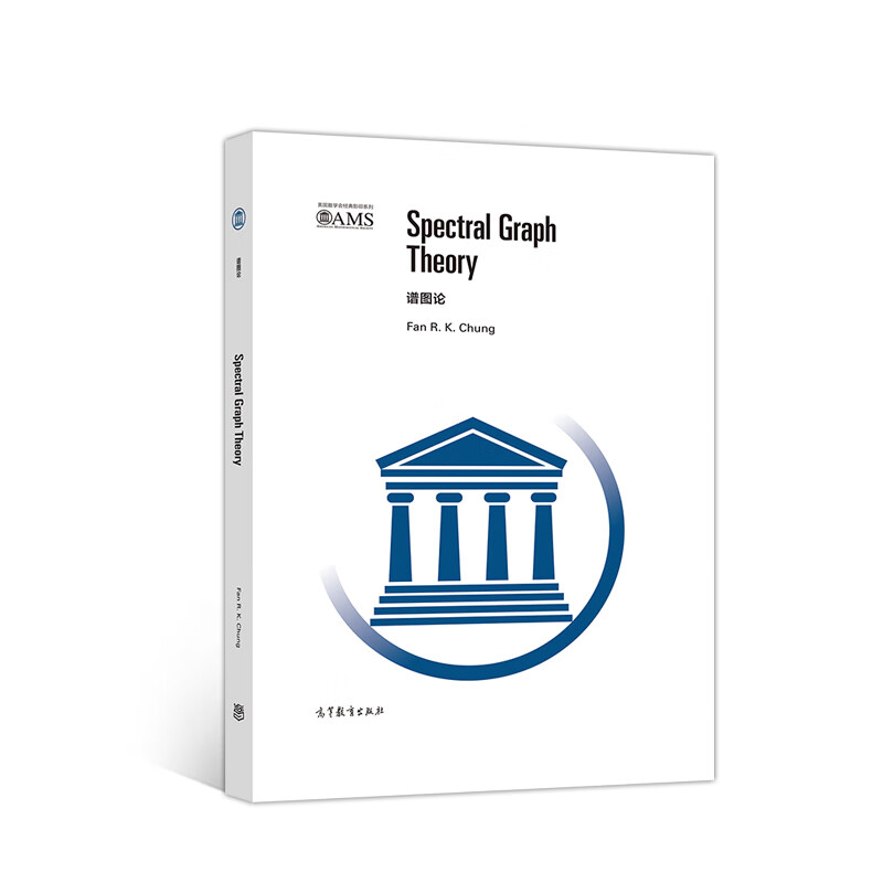 spectral graph theoryfan r.k. chung高等教育97870405023