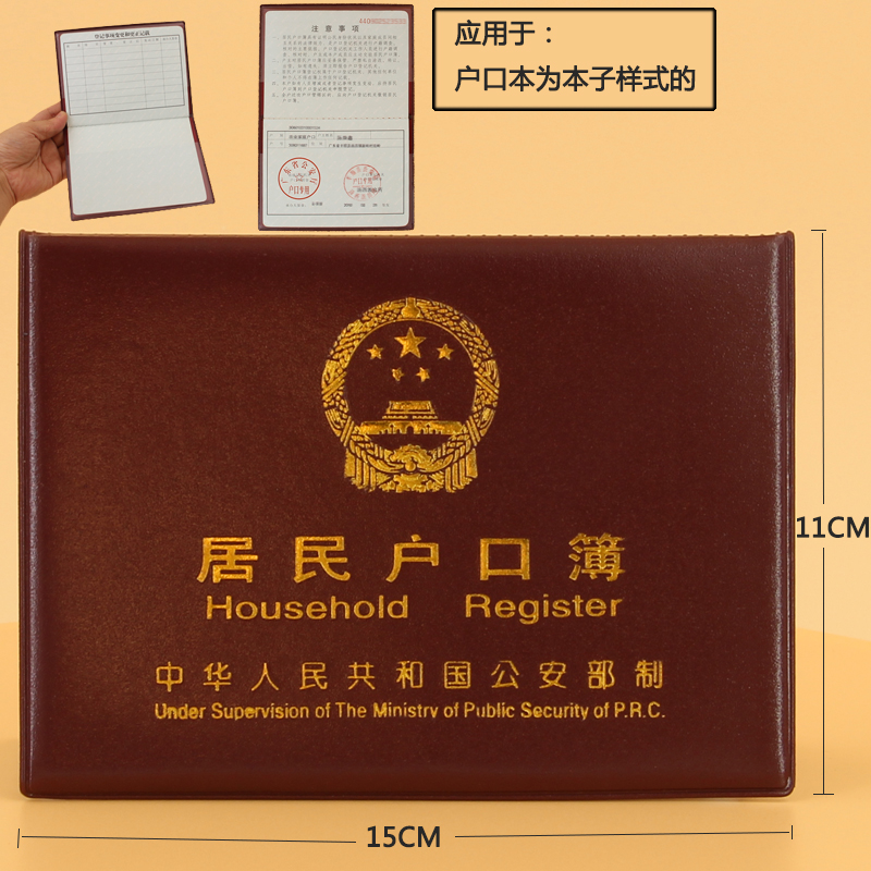 证件包历史价格怎么查|证件包价格历史