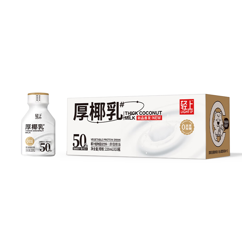 椰泰【中秋禮品】輕上生椰拿鐵咖啡飲料 即飲咖啡 絲滑奶咖 含乳飲料 厚椰乳220ml*6瓶