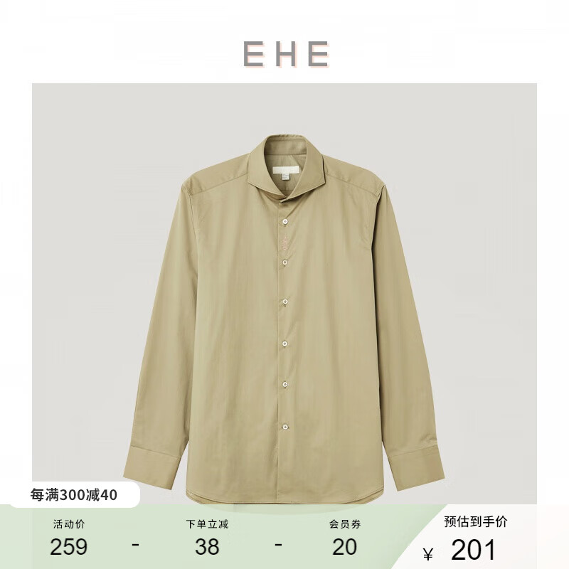 EHE男装 春夏季新款原创设计MONACO翻领棉质微弹长袖衬衫男衬衣 浅绿 175/L