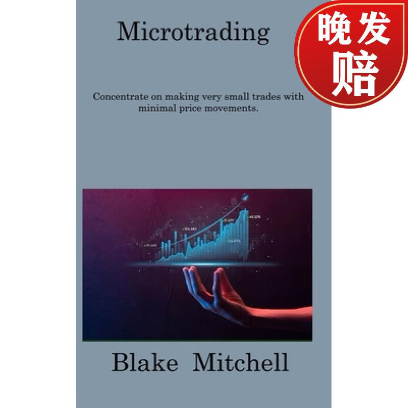 【4周达】microtrading: concentrate on making very small trades