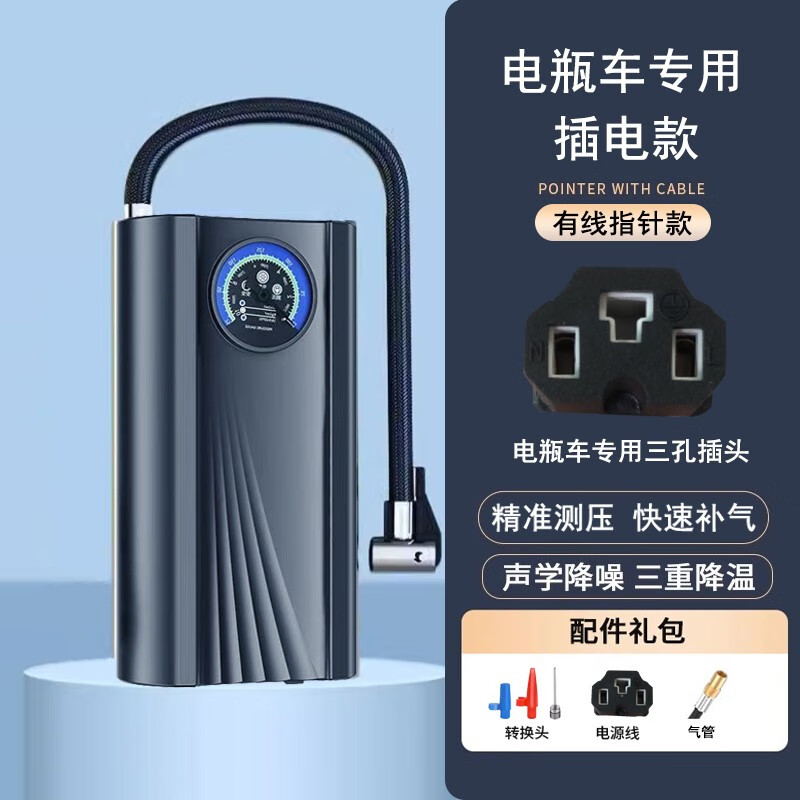 搏导狼车载充气泵便携式汽车用无线电动打气筒轿车轮胎加气宝打气泵 2轮电瓶车专用插电指针款