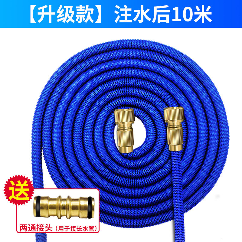 水管伸縮軟管洗車管家用高壓魔術(shù)可收縮澆花沖洗4分管子防凍防爆 升級款10米伸縮管【注水前3.3米】+【送兩通接頭