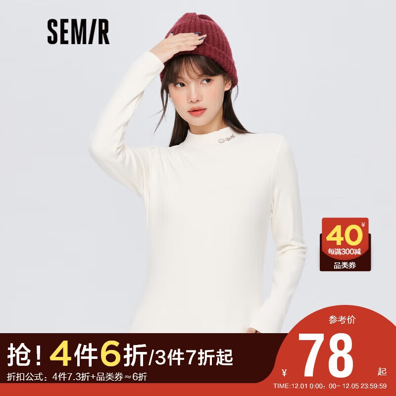 双十一查女士T恤历史价格|女士T恤价格走势图