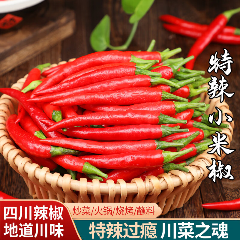 葱姜蒜椒历史价格查询工具|葱姜蒜椒价格走势