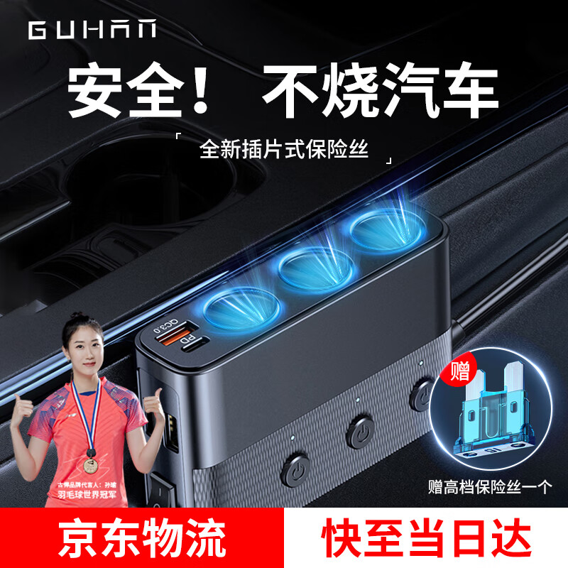 查车载充电器价格App哪个比较好|车载充电器价格走势