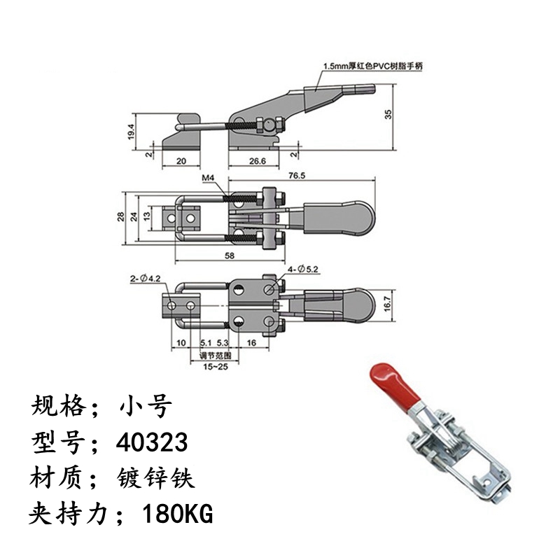 锁扣锁夹搭扣箱扣快速压紧器门栓式肘夹夹钳 小号/镀锌铁/型号40323