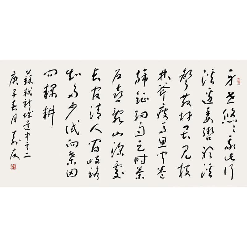 中国书法家协会理事 南京印社副社长 朱寿友 《苏轼词定制》 可定制