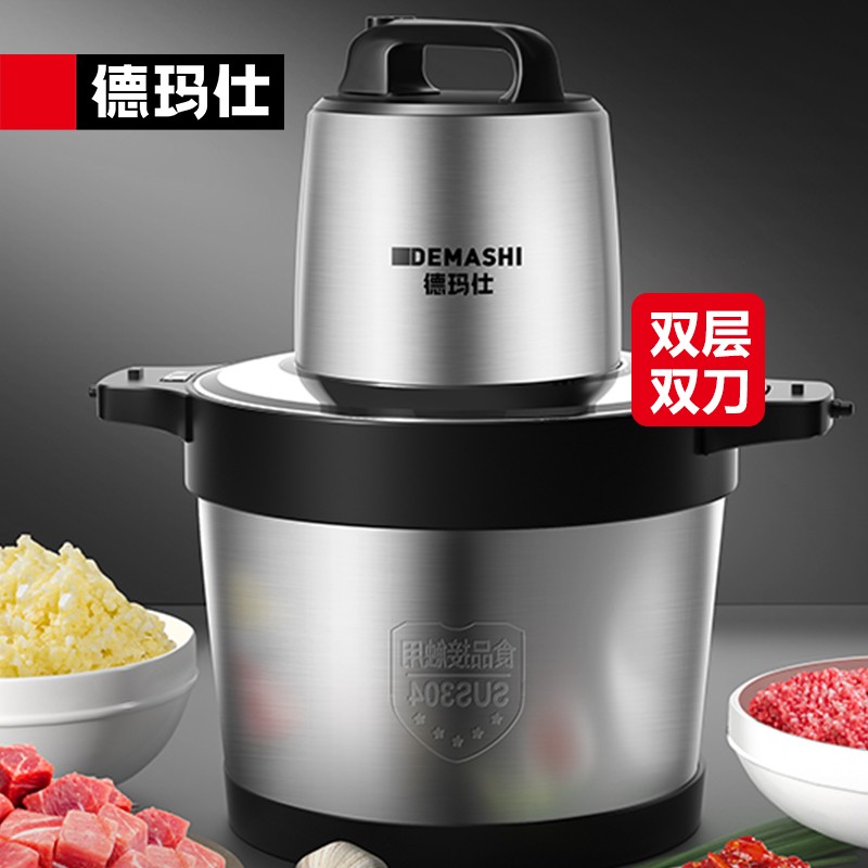 德玛仕(DEMASHI)商用绞肉机 碎肉机 灌肠机家用多功能全自动切肉机强劲大功率绞肉机大容量打肉机 店长推荐【6升大容量丨1套刀组】JR-06怎么样,好用不?