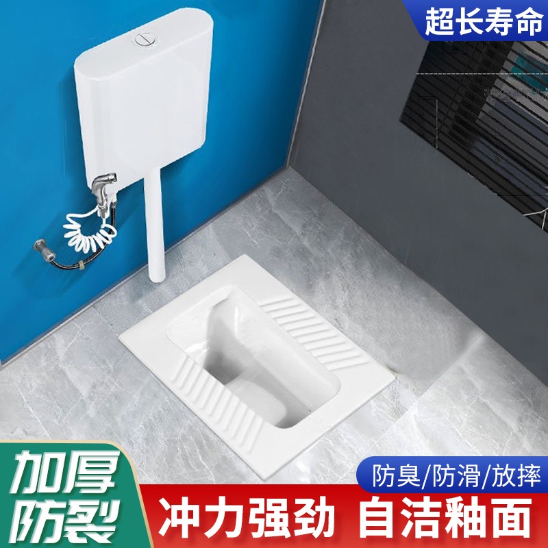 客观吐槽桂松水箱蹲便器质量靠谱不？说说一个月心得分享