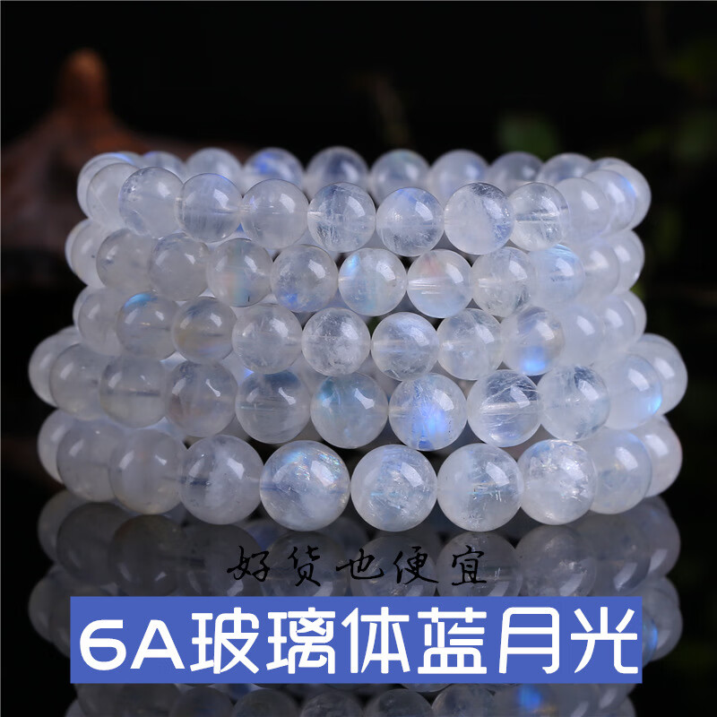 天然冰种月光石手链女单圈 玻璃体蓝月光手串 天然水晶饰品礼物 6a6