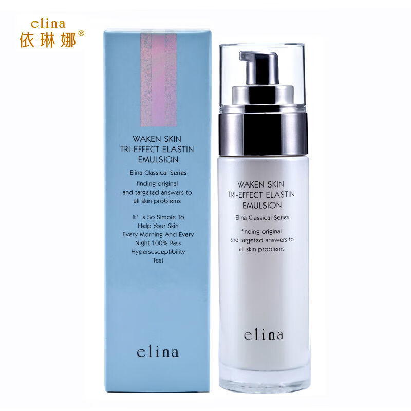 依琳娜(elina)依琳娜醒肤三效弹力乳100ml保湿补水乳液伊琳娜化妆品