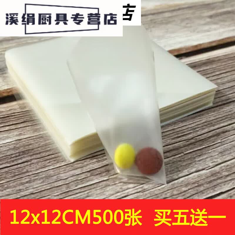 花烛糯米纸食用服药包药专用吃药糯米纸阿胶糕牛 12x12cm包药纸500张