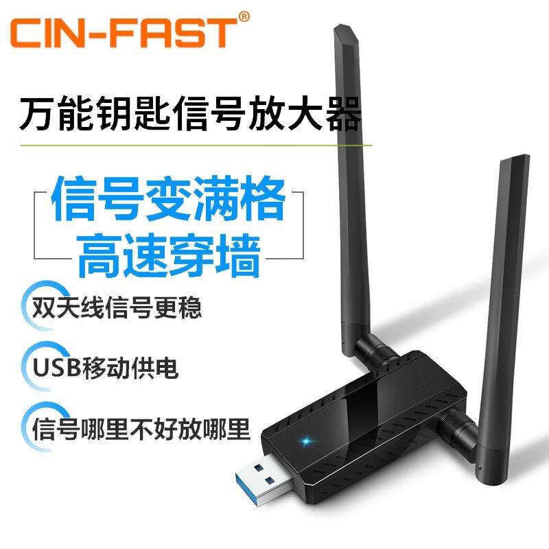 尼基科手机信号增强器三网通usb供电放大器无线网wifi放大器无线网