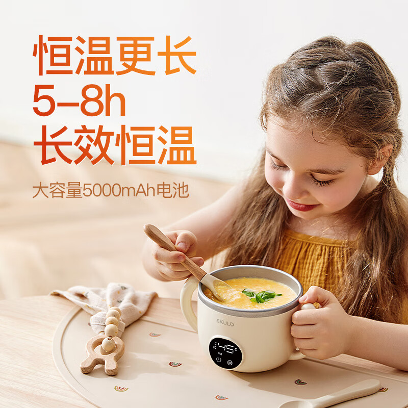 SKULD 时蔻宝宝恒温碗婴儿保温碗儿童餐具辅食碗充电智能免注水316L不锈钢 恒温3-5顿饭+底盘加热 K3lite