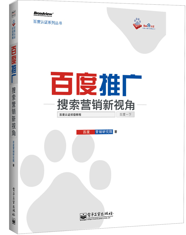 百度搜刮
<span class=