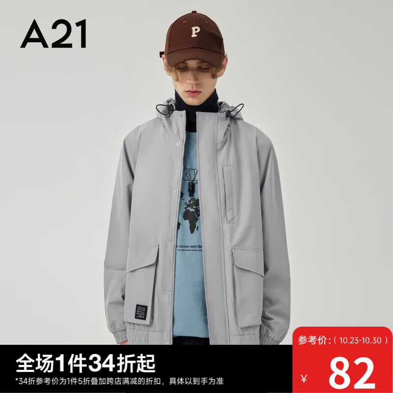 A21风衣外套男装春秋合体连帽外套情侣装3M反光印花时尚外套易穿搭 中灰 175/88A/L属于什么档次？