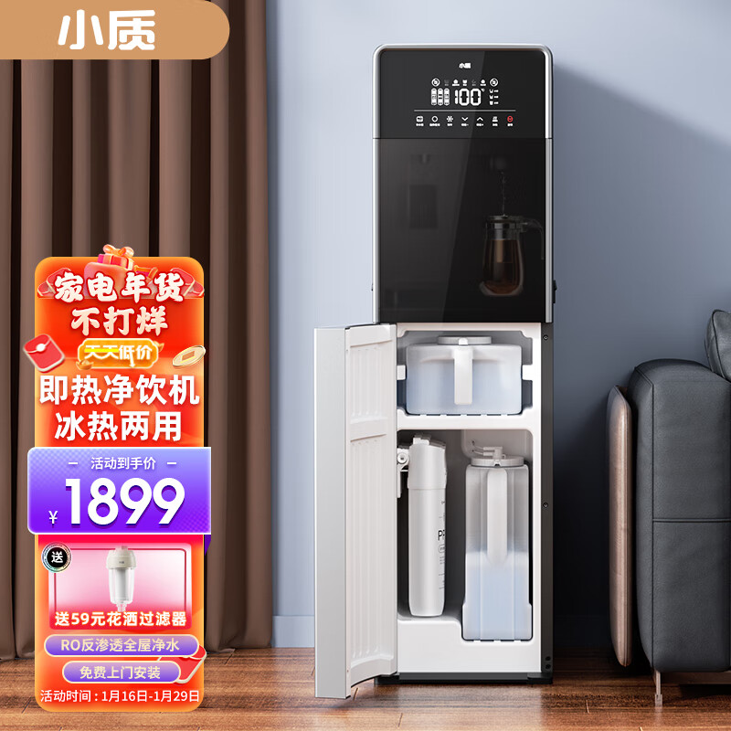 小质饮水机价格走势：优质产品超值实惠，完美解决选择困难|查询饮水机价格最低