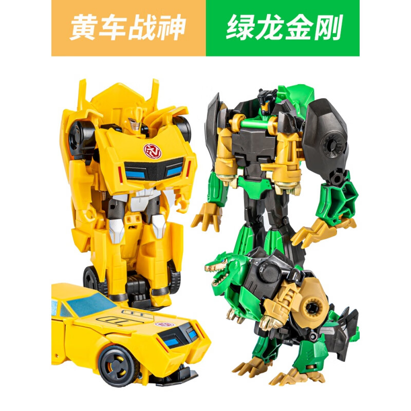 好沐音(haomuyin)儿童手动变形汽车男孩玩具车一步变身机器人车恐龙