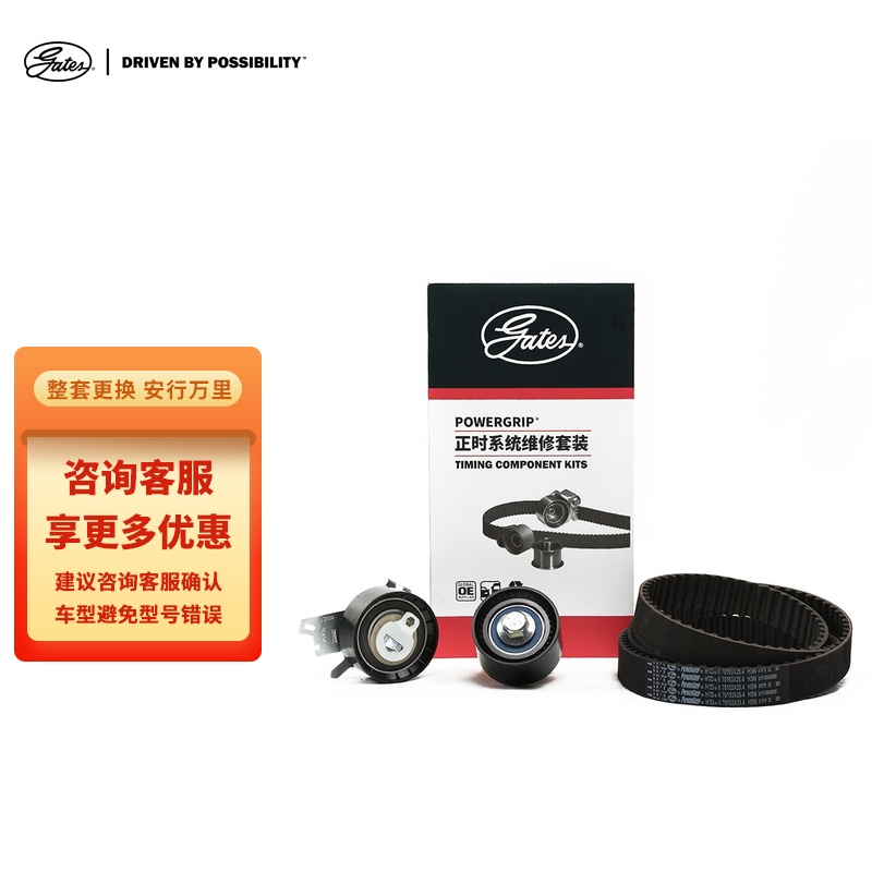 大家入手体验盖茨K0170153正时皮带使用评测真的好吗？吐槽两个月感受分享