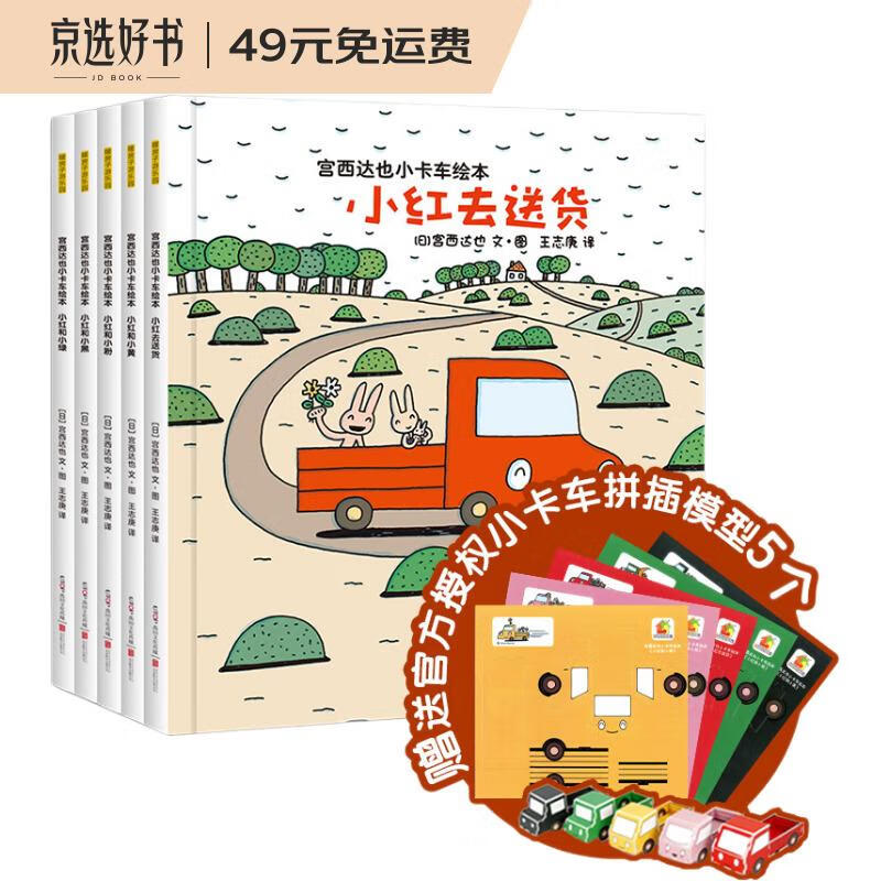京东图书文具 2023-08-23 - 第2张  | 最新购物优惠券