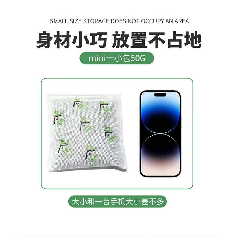 春风茶叶梗新房去甲醛去除异味家具吸自动除甲醛喷雾除味活性炭除甲醛 茶叶梗50g*100包+250g*20包