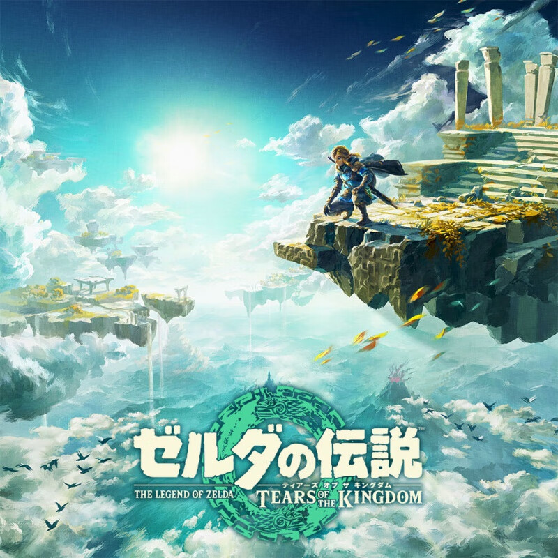 塞尔达传说王国之泪 野炊2 中文 下载 任天堂switch游戏ns数字 版