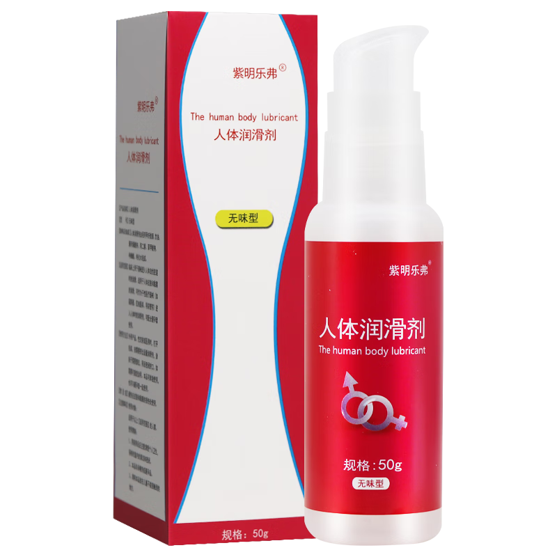 紫明紫明乐弗人体润滑剂 50g 5盒装【无痕发货】
