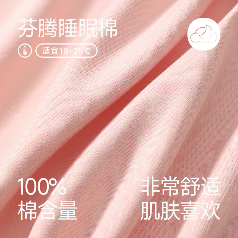 芬腾睡衣女春秋季纯棉长袖套头套装格子宽松休闲全棉加大码家居服 粉色 M 建议:90-110斤