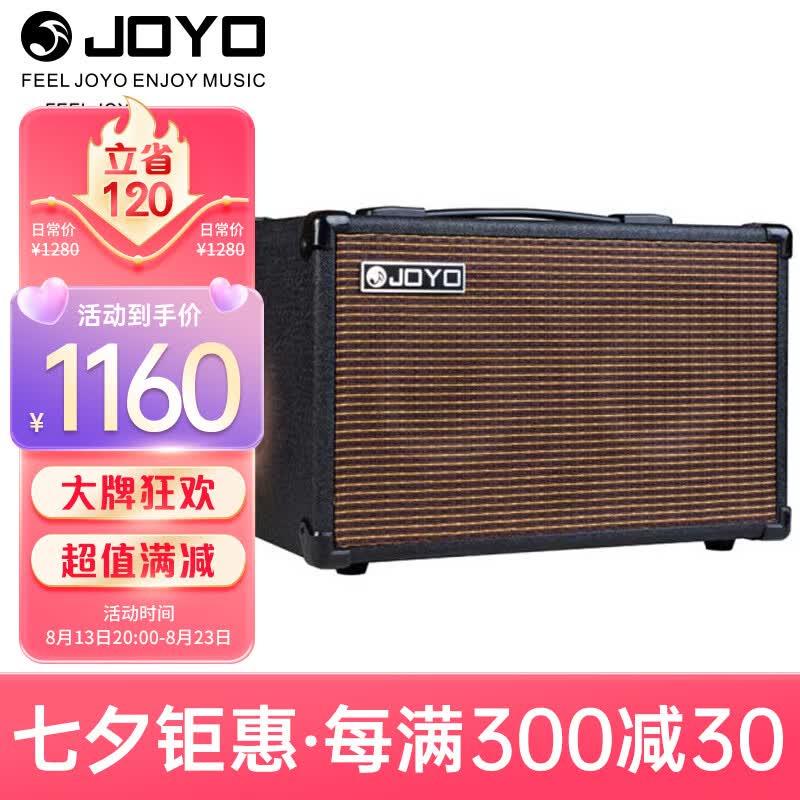 卓乐（JOYO）AC-40吉他音箱充电便携音响40W功率 户外弹唱卖唱原声吉他音箱使用感如何?