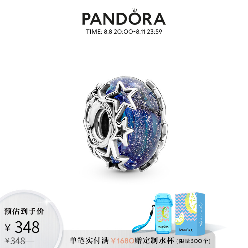 Pandora潘多拉幽蓝星河琉璃串饰925银DIY礼物 送女友 790015C00 幽蓝星河玻璃 均码
