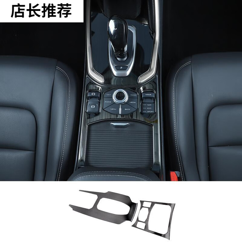 容耀适用于哈弗第二代新h6中控排挡亮条贴片哈弗h6中控档位框内饰改装