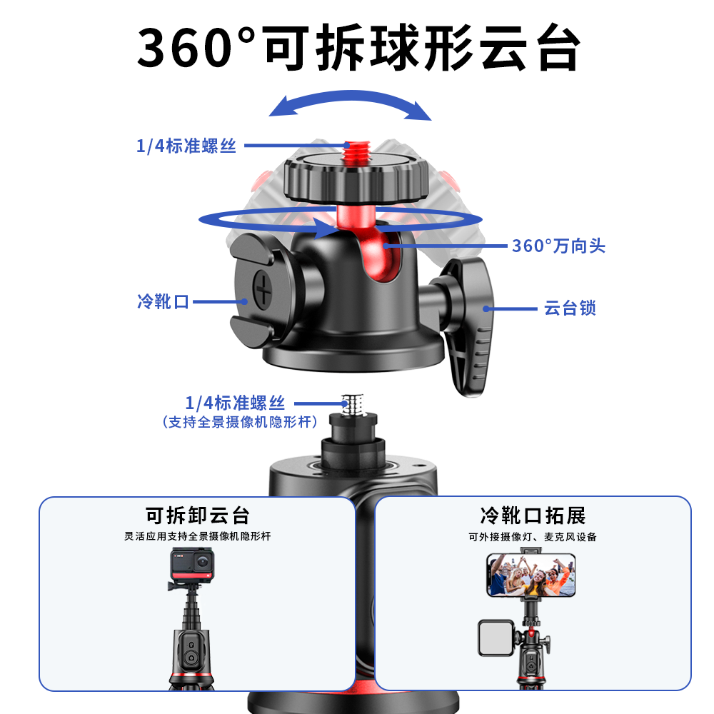 靓点拍可伸缩八爪鱼多功能便携三脚架自拍手机单反微单相机通用vlog视频直播摄影摄像支架 可伸缩款