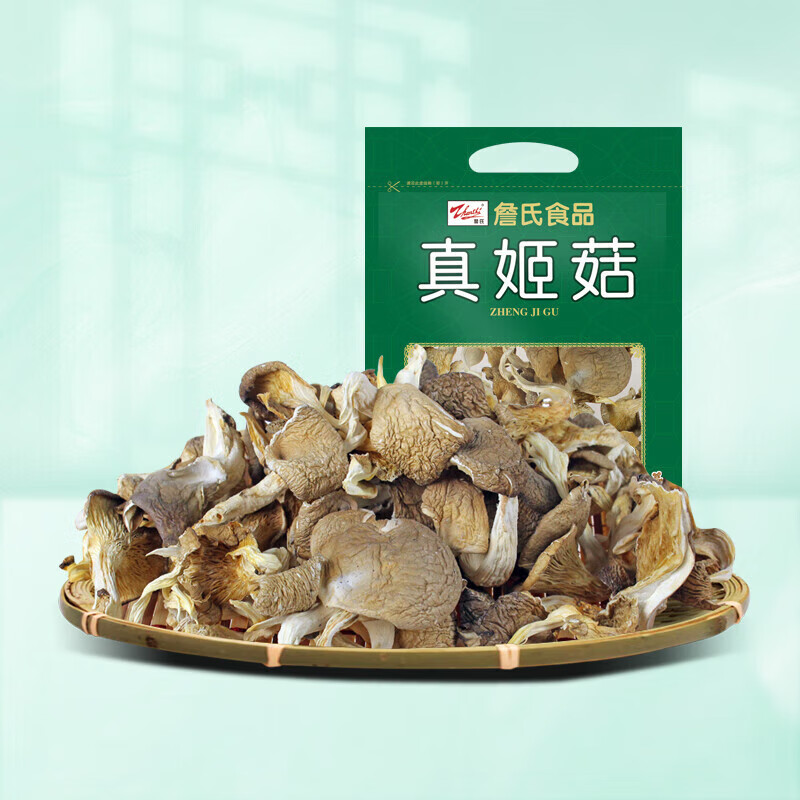 詹氏【_真姬菇】干货山珍农家食用菌可煲汤袋装 真姬菇180g