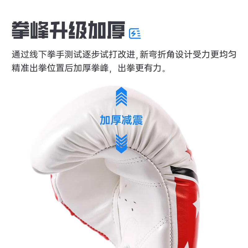 KEEP ON CARVING拳击手套成人散打自由搏击手套打沙包拳套 男女格斗比赛训练 蓝色 10oz