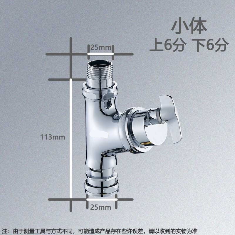 厕所冲水阀老式手拧冲洗阀蹲便器冲洗阀门卫生间水龙头大便池开关 小