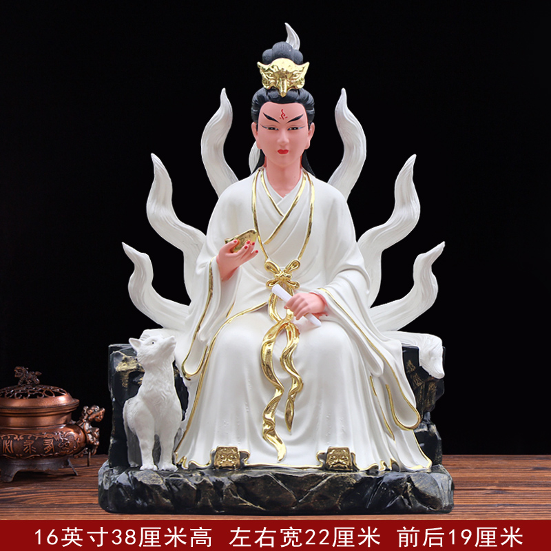 狐仙娘娘美女白狐狐狸精招财旺桃花结姻缘胡仙树脂玻璃钢佛像青丘女帝